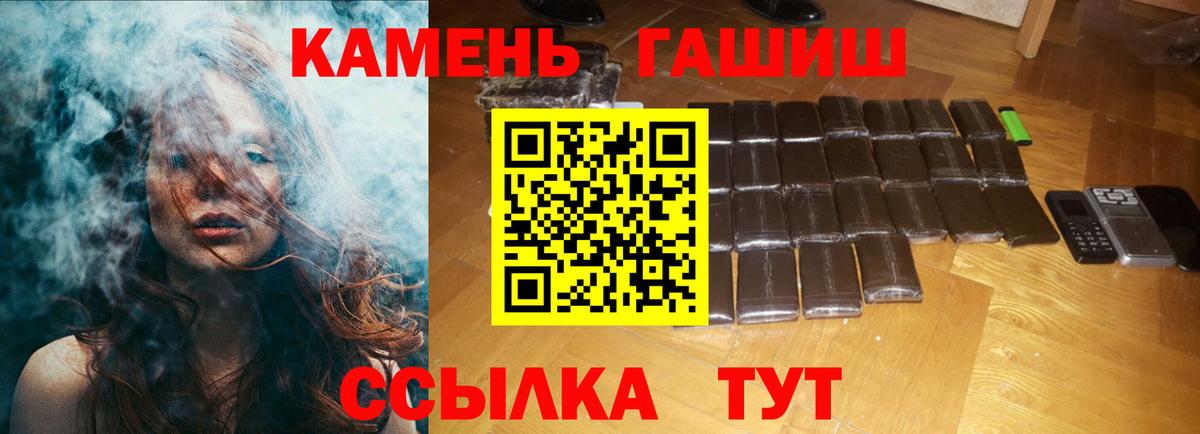 Гашиш ice o lator Наро-Фоминск
