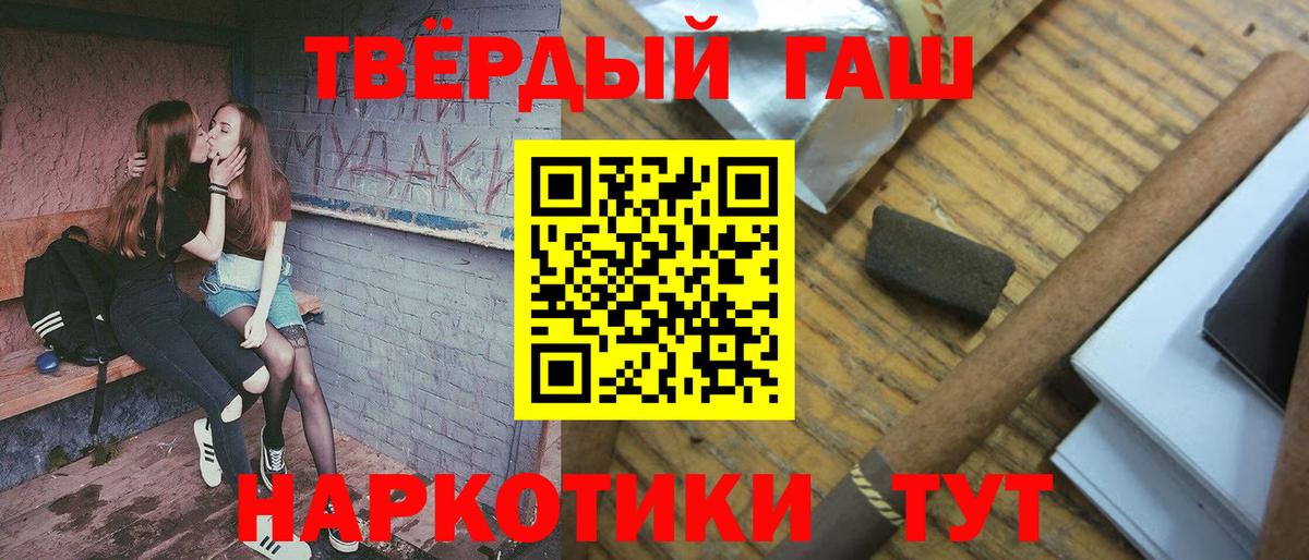 Гашиш индика сатива  Вход с VPN  ГАШ  наркота  Наро-Фоминск  ГАШ Premium 