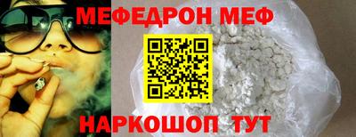 бутик Ливны