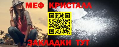 бутик Ливны