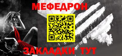 бутик Ливны