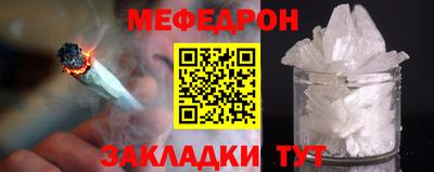 бутик Ливны