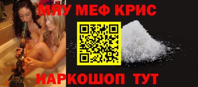 бутик Ливны