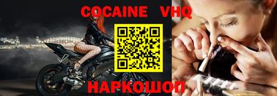 дживик Лесосибирск