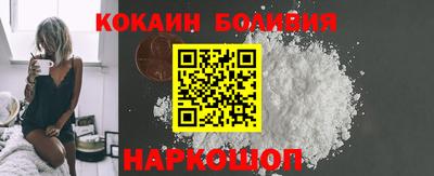 бутик Ливны
