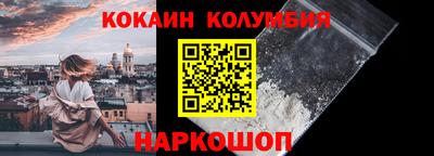 бутик Ливны
