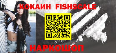 дживик Лесосибирск