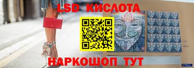 бутират Ликино-Дулёво