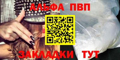 дживик Лесосибирск