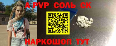 бутират Ликино-Дулёво