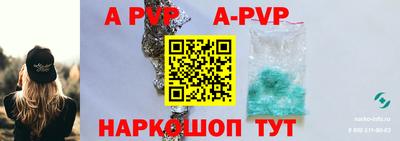 дживик Лесосибирск