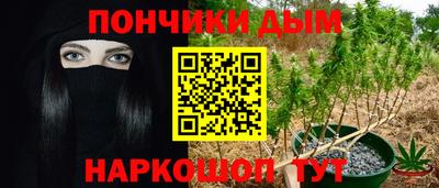 бутират Ликино-Дулёво