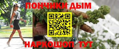 бутират Ликино-Дулёво