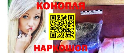 бутик Ливны