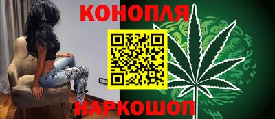 бутик Ливны