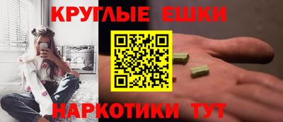бутик Ливны