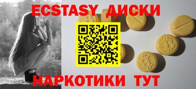 дживик Лесосибирск