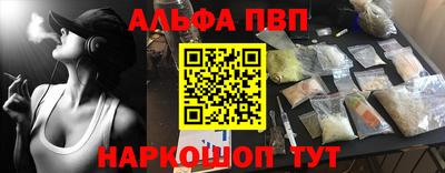 бутик Ливны