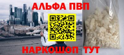 бутик Ливны
