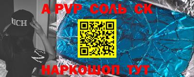 бутик Ливны