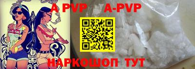бутик Ливны