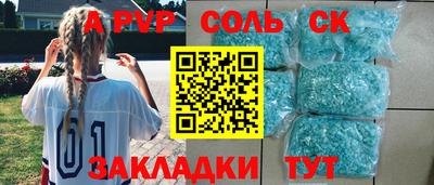 дживик Лесосибирск