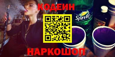 дживик Лесосибирск