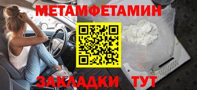 бутик Ливны