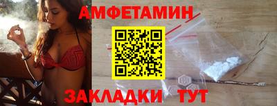 бутик Ливны