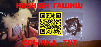 бутик Ливны