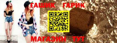 бутират Ликино-Дулёво