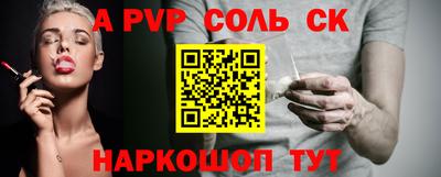 бутик Ливны