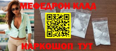 бутик Ливны