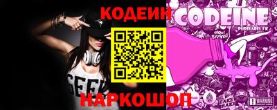 дживик Лесосибирск
