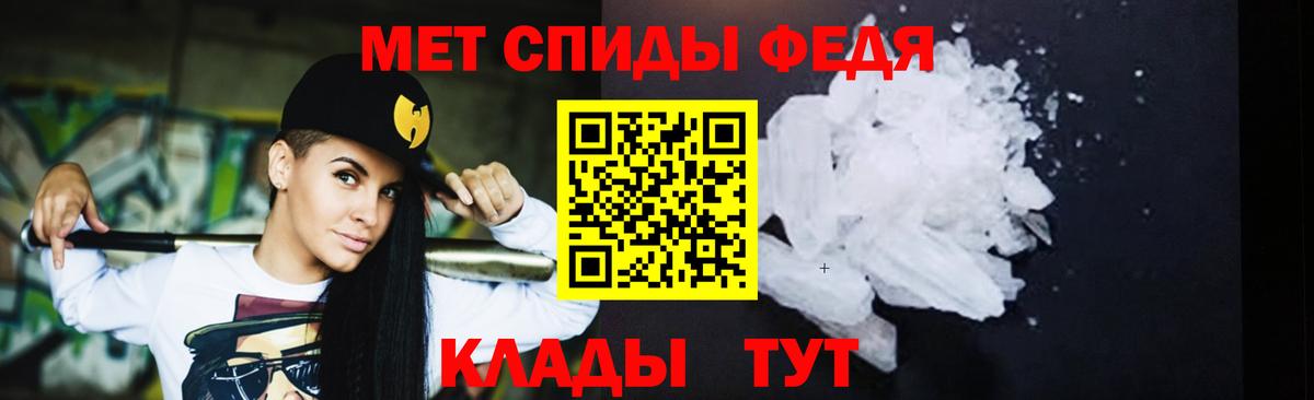 Первитин винт Наро-Фоминск
