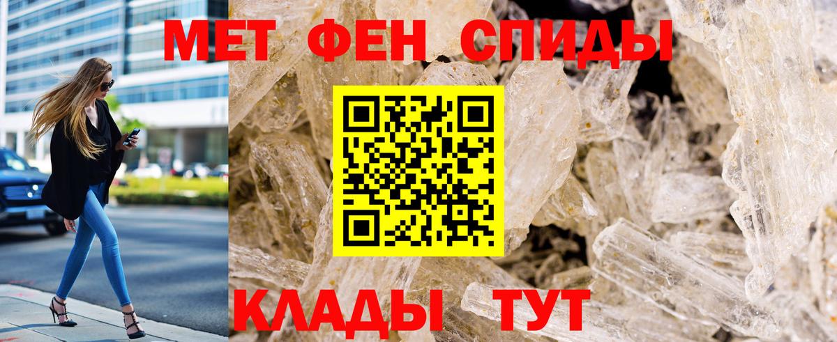 КОКАИН  A PVP СОЛЬ   MDMA  Мефедрон   Мефедрон  ТГК  МЕТАМФЕТАМИН  Гашиш  НБОМе  Наро-Фоминск  Вход с VPN  Каннабис 