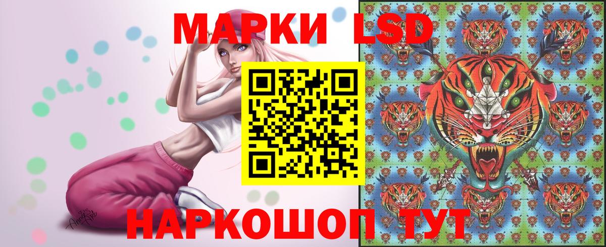 Наркотические марки 1500мкг  Марки N-bome  Наркотические марки 1500мкг  Наро-Фоминск  Вход с VPN 